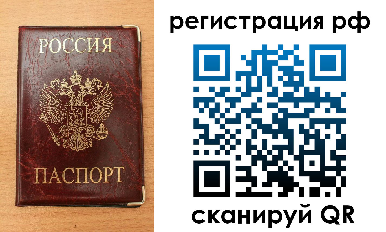 пропишу в квартире в Арамили