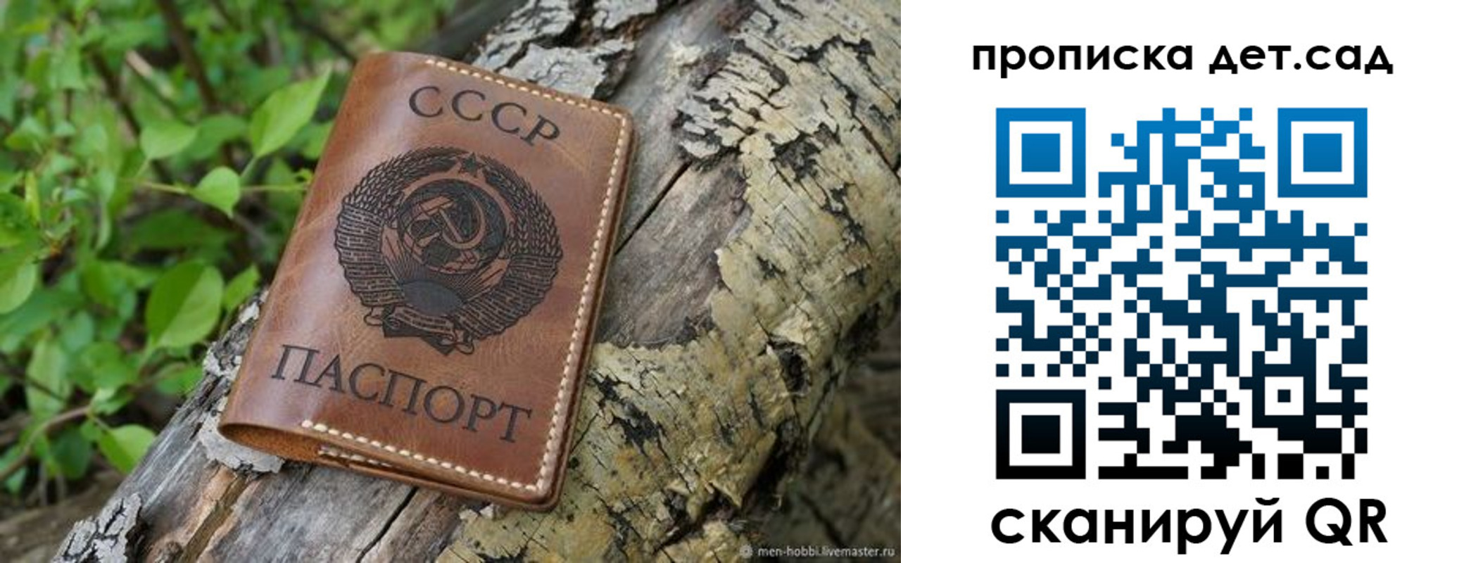 прописка иностранных граждан в Арамили